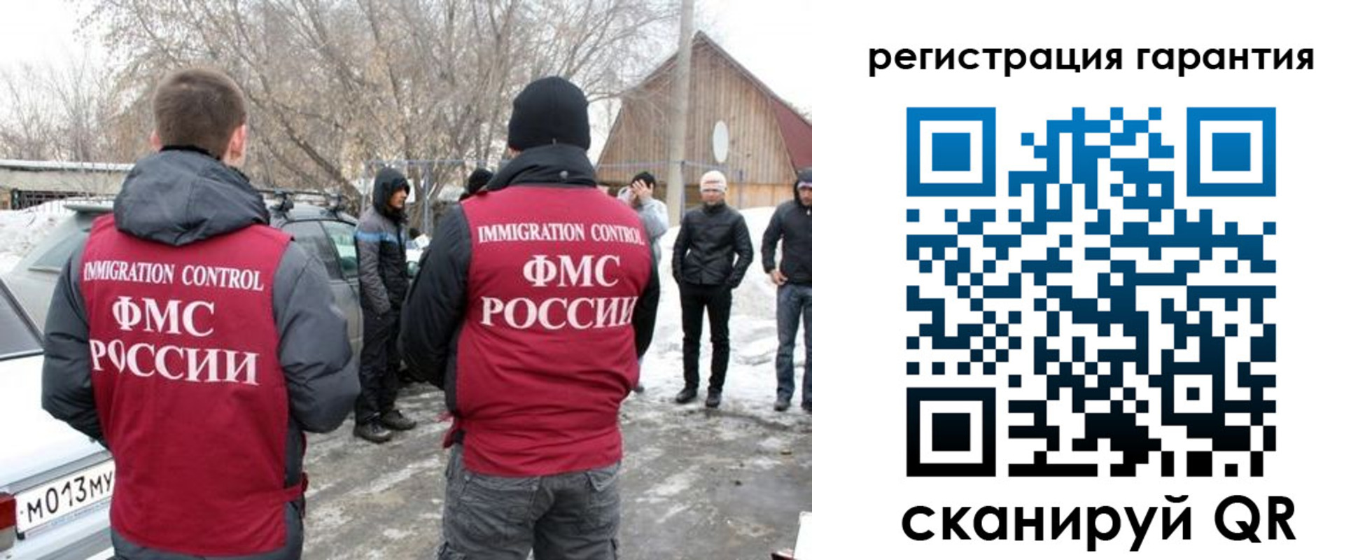 купить прописку в Семилуках