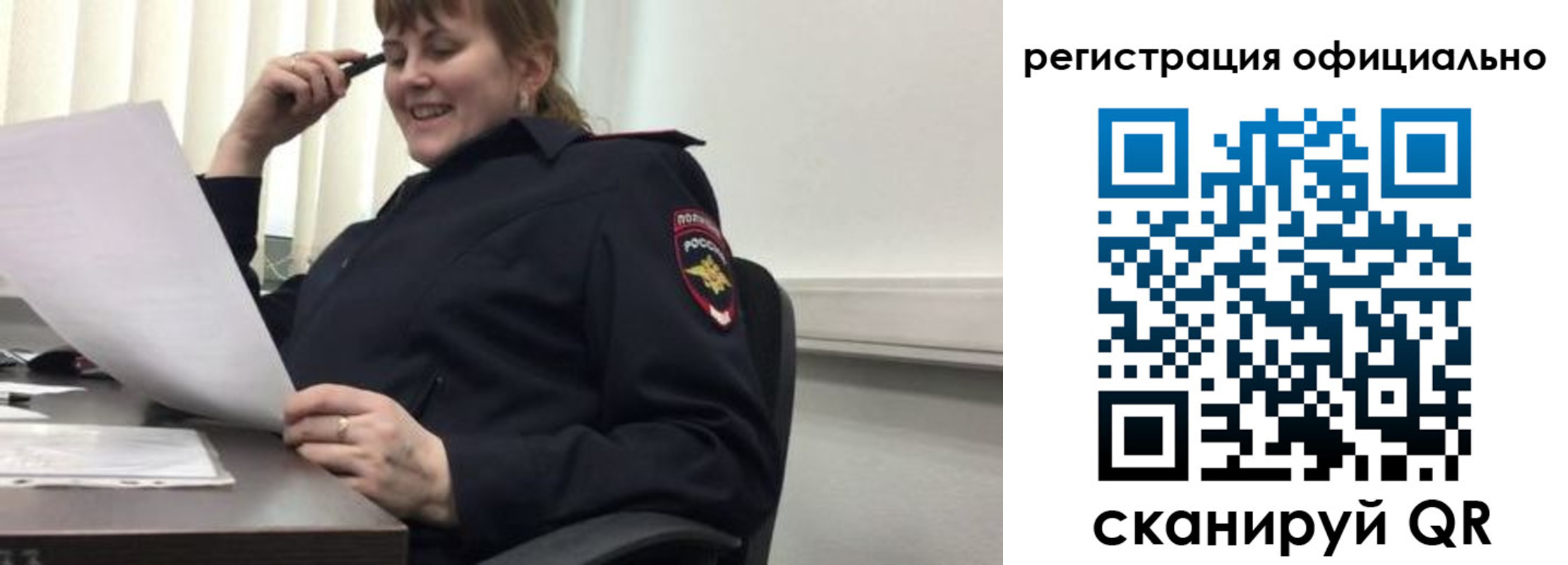 прописка от собственника в Семилуках