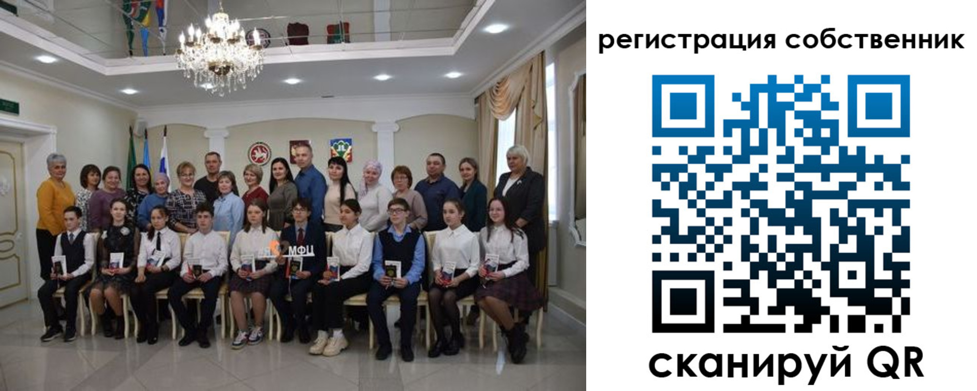 временная регистрация поиск в Семилуках