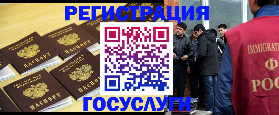 временная регистрация в квартире в Семилуках