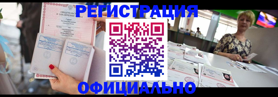 временная регистрация 2025 в Семилуках